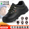 Cowhide labor protection shoes for four seasons men, anti-smashing and anti-puncture, steel toe construction site, wear-resistant solid bottom safety shoes, protective work shoes.