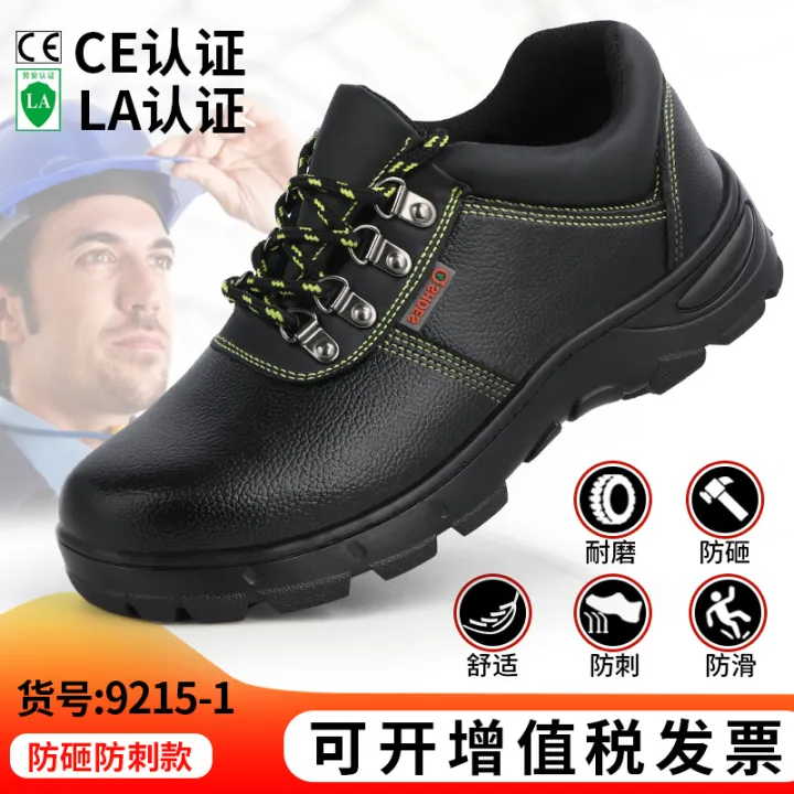 Cowhide%20labor%20protection%20shoes%20for%20four%20seasons%20men,%20anti-smashing%20and%20anti-puncture,%20steel%20toe%20construction%20site,%20wear-resistant%20solid%20bottom%20safety%20shoes,%20protective%20work%20shoes%20-%20Image%207