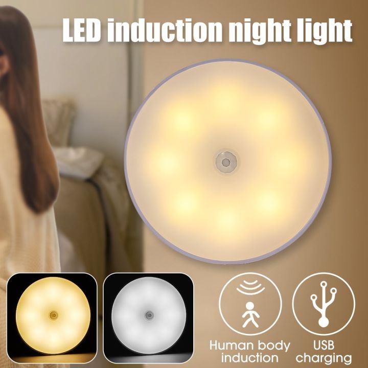 Motion Light 8 LED Motion Sensor Induction Light Night Light Cabinet ...