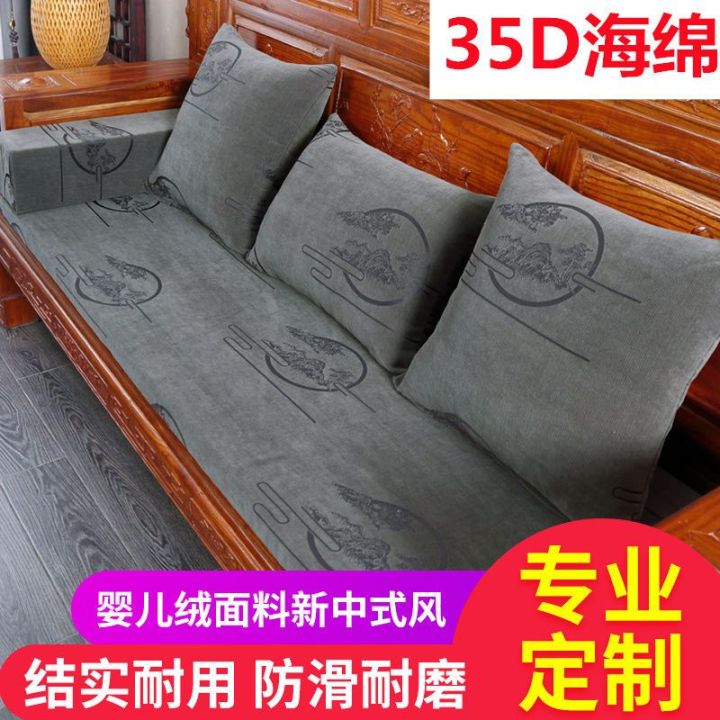 Removable%20and%20Washable%20Red%20Solid%20Wood%20Sofa%20Cushion%20Window%20Cushion%20Chinese-Style%20One-Piece%20Three-Seat%20Removable%20and%20Washable%20Non-Slip%20Mat%20with%20Backrest%20-%20Image%207