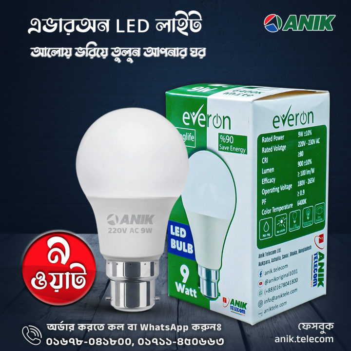 Anik%20Everon%20LED%20Bulb%20%E2%80%93%20Energy%20Saving%20&%20Long-Lasting%20Light%20by%20ANIK%20-%20Image%203