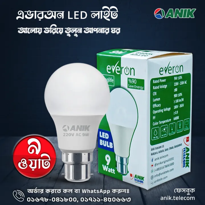 Anik%20Everon%20LED%20Bulb%20%E2%80%93%20Energy%20Saving%20&%20Long-Lasting%20Light%20by%20ANIK%20-%20Image%203