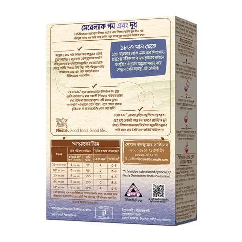 CERELAC%C2%A0Stage%C2%A01%C2%A0Wheat%C2%A0with%C2%A0Milk%C2%A0%20350g%C2%A0BiB%20-%20Image%202