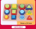 Early Childhood Education Cognitive Combination Shape Classification Wooden Three Dimensional Puzzle Board Baby and Preschool Enlightenment Toys. 