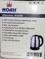Noah Electric Water Kettle 1.8Ltr. 