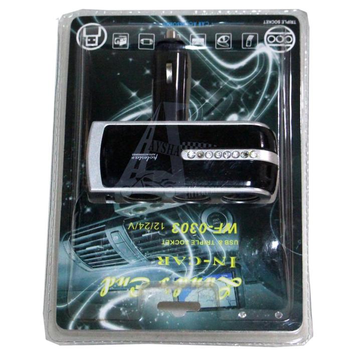 12V High Quality Car Cigarette Lighter USB and Three Socket Car Adapter Plug