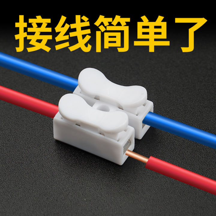 Press%20wiring%20terminal%20connector,%20wires,%20and%20connect%20cable%20to%20column%20with%20the%20clip%20for%20quick%20fastening%20-%20Image%202