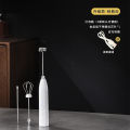 Simple New Milk Foamer Coffee Mixer Electric Egg Beater Mini Egg Beater Automatic Cream Beater.