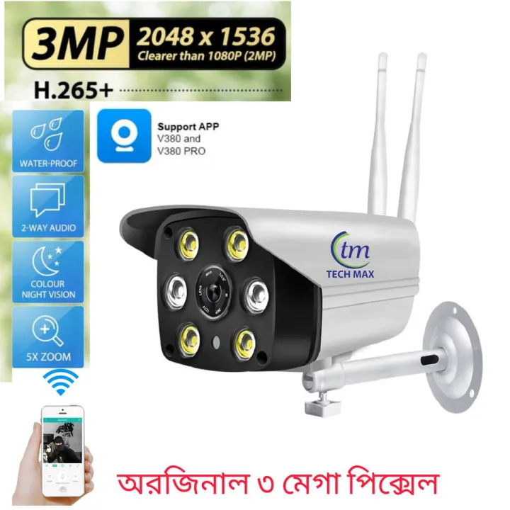 MaxGen%20V380%20PRO%203MP%20K6%20Full%20HD%20WIFI%20IP%20Camera%20Waterproof%20Outdoor%20Color%20Night%20Vision%20Two-way%20Voice%20-%20Image%202