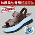 Men's Sandals Summer Soft Leather Soft Sole Anti Slip Beach Shoes 2023 New Plus Size Casual Dual-Use Slippers.