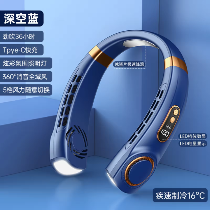 5th%20Genaration%20Personal%20Portable%20rechargeable%20mini%20wearable%20neckband%20fan%20bladeless%20neck%20fan%20hanging%20cooling%20sport%20neck%20fan%20neck%20fan,%20mini%20fan%20,%20usb%20fan%20-%20Image%203