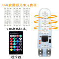Motorcycle and Car Parking LED T10 W5W LED 194 168 W5W 5050 SMD Dome Reading Light Automobiles Wedge Lamp RGB LED Bulb With Remote Controller. 