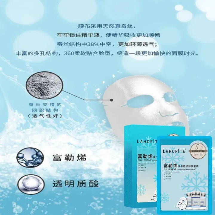 Fullerene%20Freeze%20Dried%20Repair%20Mask%20Wholesale%20Moisturizing%20Moisturizing%20Nourishing%20Freeze%20Dried%20Mask%20Silk%20Lock%20Water%20Rejuvenating%20Mask%20Sheet%20-%20Image%204