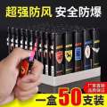 [ Grab 50 Only ]  Disposable Lighter 10 Only Ordinary Household Supermarket Windproof Lighter Tangxin. 