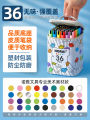 Noya acrylic marker color oily marker pen set waterproof painting multipurpose paint rough brush wholesale. 