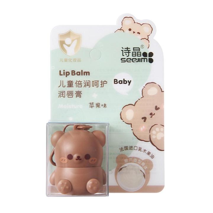 Wholesale%20Lip%20Care%20Cute%20Lip%20Balm%20Moisturizing%20Moisturizing%20Anti-Dry%20Rip%20Balm%20Fade%20Line%20Available%20Glossy%20Baby%20I5F6%20-%20Image%204
