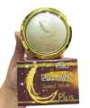 Premium Ginseng Speed White Plus night Cream Made In Thailand -20gm -1pc.