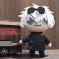 Jujutsu Kaisen Plush Anime Geto Suguru Satoru Gojo Plushies Toys Cute Cartoon Kawaii Soft doll juguetes Starfish Body Kids Gifts.