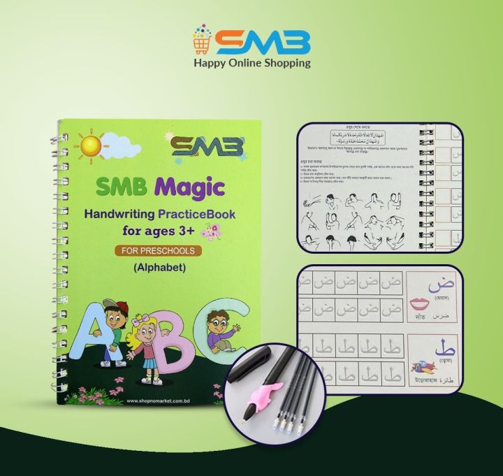 Magic%20Handwriting%20Practice%20Book%20Set%20for%20Kids%20%E2%80%93%20Fun%20Learning%20to%20Improve%20Fine%20Motor%20Skills%20&%20Handwriting%20total%208pcs%20book%20-%20Image%204