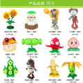 Genuine Authorized Plants vs. Zombies Toys Children's Catapult Vinyl Doll Anime Figure Playset. 