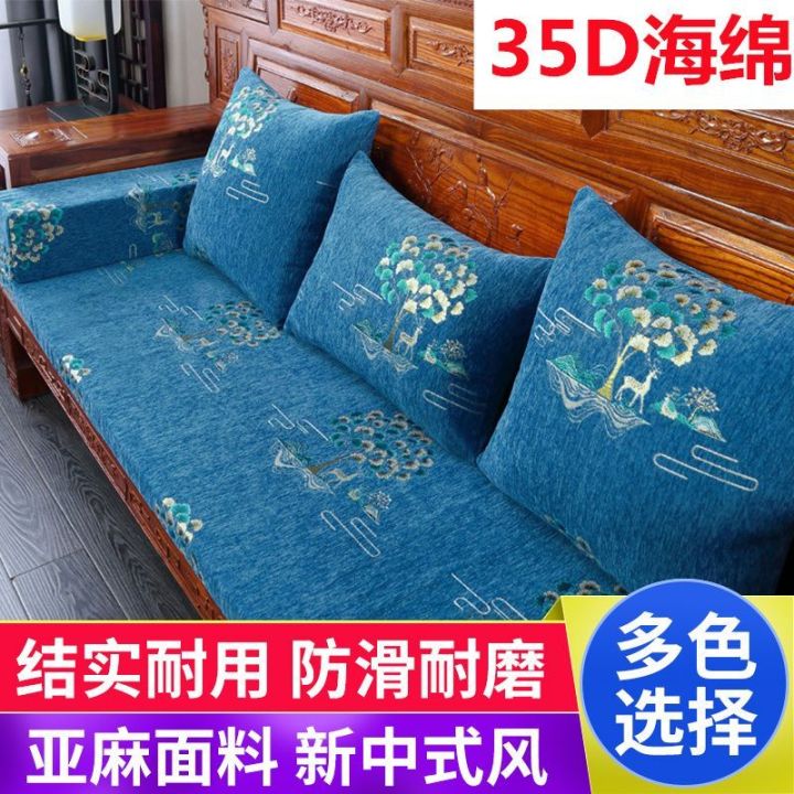 Removable%20and%20Washable%20Red%20Solid%20Wood%20Sofa%20Cushion%20Window%20Cushion%20Chinese-Style%20One-Piece%20Three-Seat%20Removable%20and%20Washable%20Non-Slip%20Mat%20with%20Backrest%20-%20Image%203