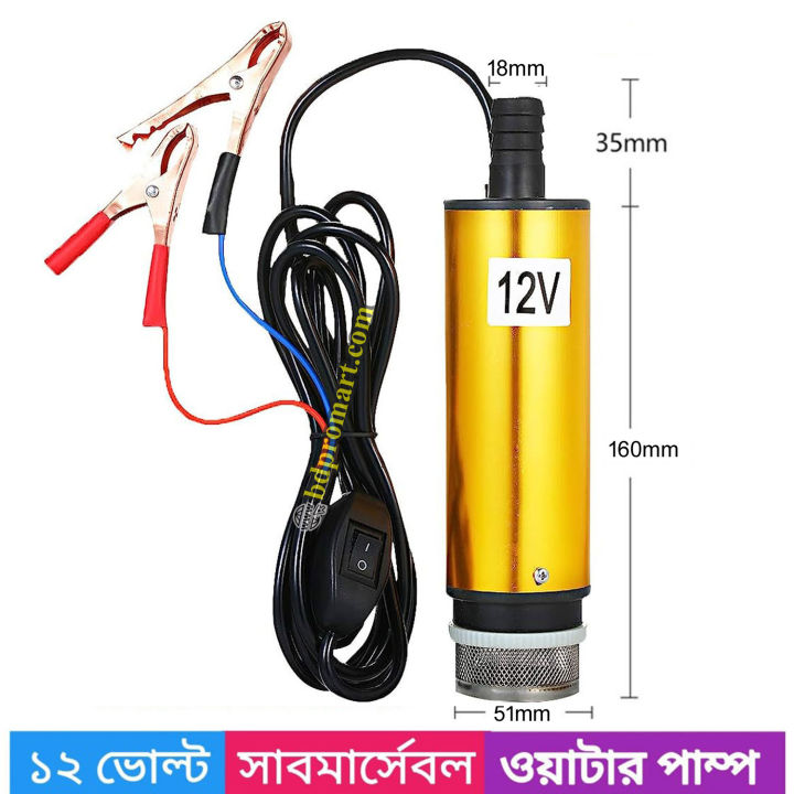 30L/M%20Dc%2012v%20Submersible%20Water%20Pump%20-%20Bottle%20Pump%20-%2012v%20Immersed%20Fuel%20Oil%20&%20Water%20Bottle%20Pump%20-%20Mini%20Stainless%20Steel%20Submersible%20Pump%20Water%20Oil%20Fuel%20Transfer%20Pump%20-%20Image%202