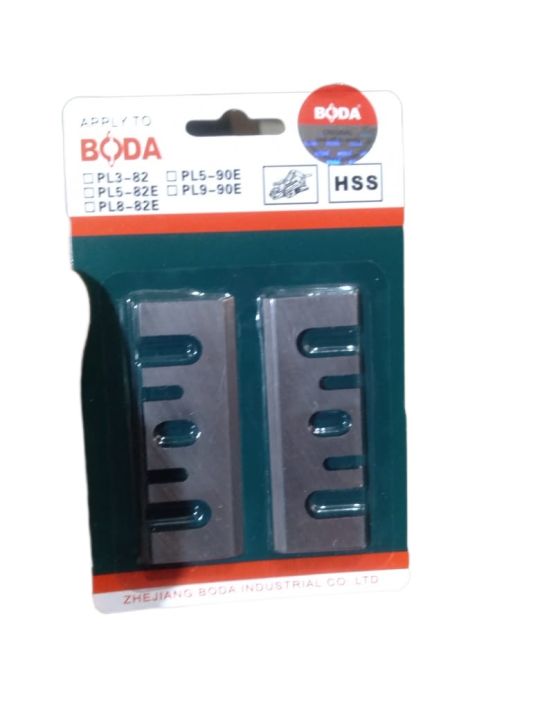 2pcs%20Wood%20Planer%20Blade%2082mm/HSS%20Electric%20Hand%20Planer%20Blades%20for%202pcs%20HSS%20Electric%20Hand%20Planer%20Blades%20for%20Hitachi%20F20A%202pcs%20HSS%20Electric%20Hand%20Planer%20Blades%20for%20Boda%20PL5-82/2823/F20A%20-%20Image%202