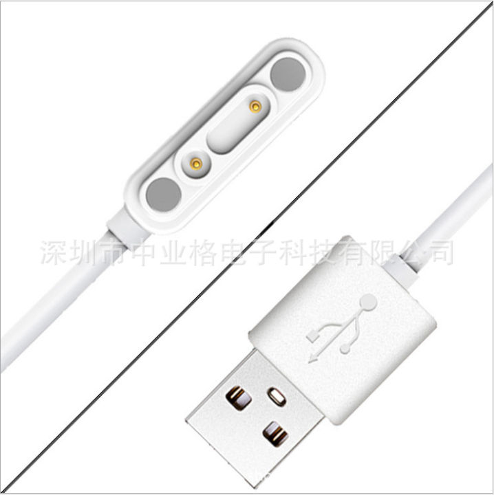 Suitable for Mi Tu maxPro/4C/2S/4Pro/3C Charging Cable Children's Watch Xiaoxun Y2/S3 Charger