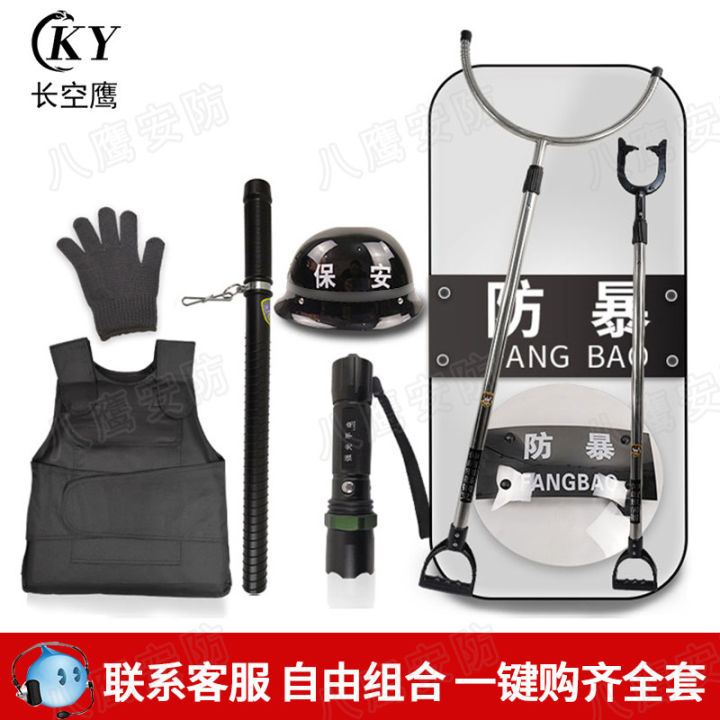 The%20manufacturer%20directly%20issued%20security%20equipment,%20eight-piece%20sets%20of%20riot%20shields,%20steel%20forks,%20stab-proof%20suits,%20explosion-proof%20helmets,%20and%20school%20security%20equipment%20-%20Image%203