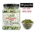 Premium Raw Edible Pumpkin Seeds - 250G Jar Pack. 