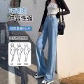 Lyocell Jeans Women's All-Match Summer Thin2023New High Waist Slimming and Straight Ice Silk Narrow Wide Leg Pants for Women. 