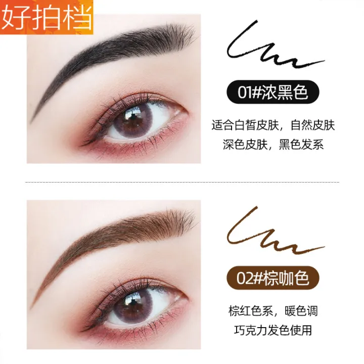 Log%20machete,%20hard%20core%20pattern,%20embroidered%20eyebrow%20pencil,%20waterproof%20and%20sweatproof,%20natural%20non-smudge,%20knife-cut%20square%20core,%20non-decolorizing%20makeup%20artist%20-%20Image%203