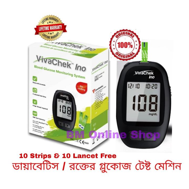 Vivachek Ino Glucose 5 second Meter + 4 Box 50's Kit main image 1