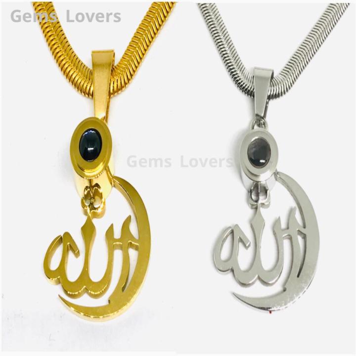 Allah Barkat Locket