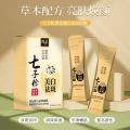Qizi powder eggshell mask cream hydrating, moisturizing, brightening, moisturizing, skin nourishing and washless sleep mask.