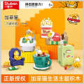 Children's puzzle block 1221 in Xiaoluban, with life theme model of Garfield Cat. Creative assembly toy set as a gift.