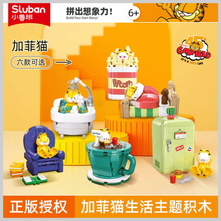 Children's%20puzzle%20block%201221%20in%20Xiaoluban,%20with%20life%20theme%20model%20of%20Garfield%20Cat.%20Creative%20assembly%20toy%20set%20as%20a%20gift%20-%20Image%202