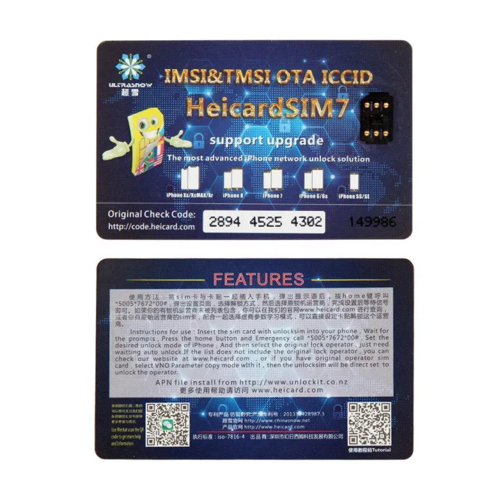 Perfect%20Unlock%20Turbo%20SIM%20Card%20Nano-SIM%20for%20iPhone%20XR%20XS%20Max%20iOS%2012%20-%20Image%207