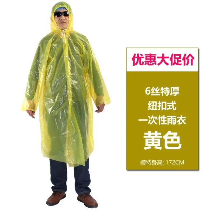 The%20disposable%20raincoat%20Thickening%20of%20outdoor%20transparent%20disposable%20rainwear%20-%20Image%206