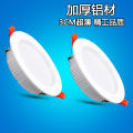 LED tube 3W ceiling embedded 2.5-inch hole, 7.5cm ultra-thin panel light, three color dimming barrel light. 