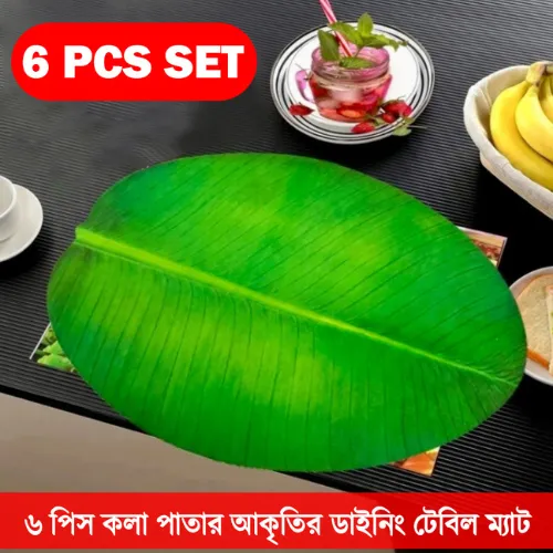 Cute%20Banana%20Leaf%20Dish%20Plate%20-%20Rokomari%20Ponner%20Hat%20-%20Image%205