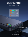 Joyroom JR-QP194 Dazzling Series 22.5W High Speed Charging 10000mAh Power Bank - Black.