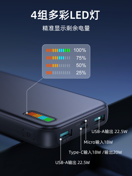 Joyroom%20JR-QP194%20Dazzling%20Series%2022.5W%20High%20Speed%20Charging%2010000mAh%20Power%20Bank%20-%20Black%20-%20Image%206