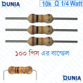 10k ohm 1/4 watt Quarter watt Resistor ±5% 10kΩ 10 Kohms 10000 ohms Carbon Film Resistance. 