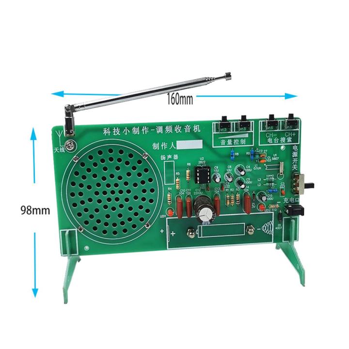 FM Radio DIY Kit RDA5807 FM Radio Receiver 87MHz-108MHz Frequency Modulation