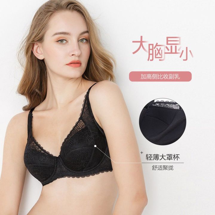 Aimu%20Underwear%20Women's%20Big%20Chest%20Small%20Pure%20Want%20Comfortable%20Big%20Cup%20BraAM124531Straight%20-%20Image%209