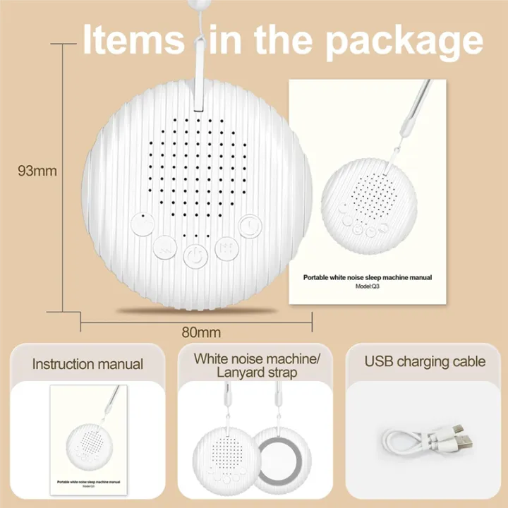 White%20Noise%20Sound%20Machine,%20Portable%20Sound%20Machine%20Baby,%20Travel%20Sound%20Machine,%20Noise%20Canceling%20Travel%20Sound%20Machine%20for%20Nursery%20-%20Image%203
