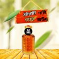 Shahi Oudh(একবার জামায় লাগালে৬-২৪+ঘন্টা থাকে) Premium Quality halal attar/Imported Fragrance/Attar Pack exclusive smell cool water flavour/RT perfume Atorh. 