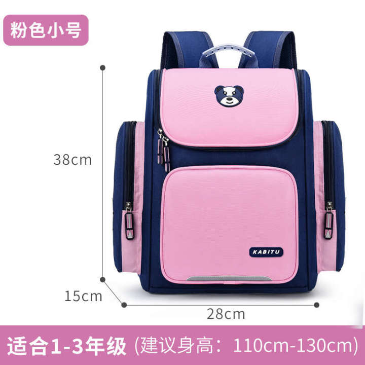 Kabi Rabbit's new children's space bag reduces weight and is waterproof ...