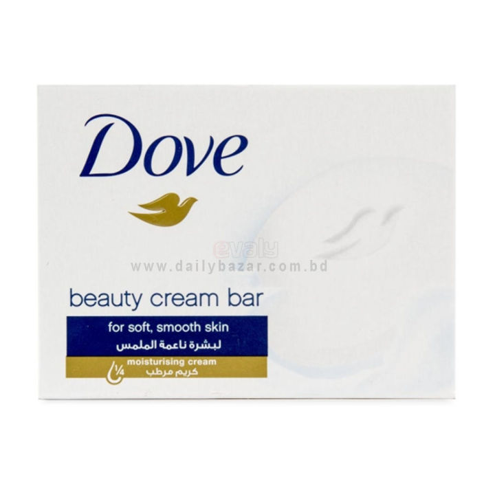 Dove Beauty Bar Soap White - Soft & Moisturizing for All Skin Types.